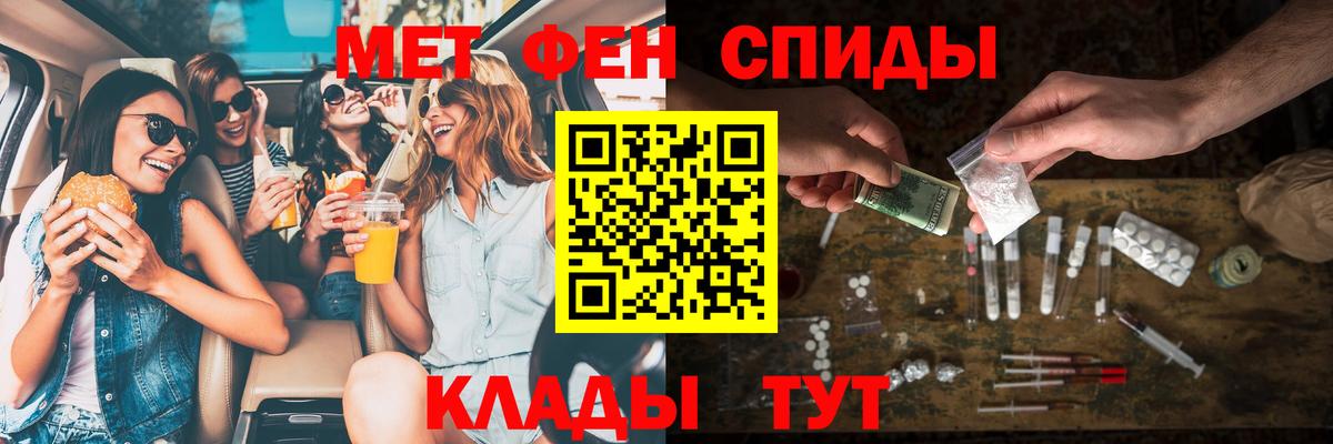 Лосино-Петровский  Амфетамин 97%  Амфетамин  Вход с VPN 