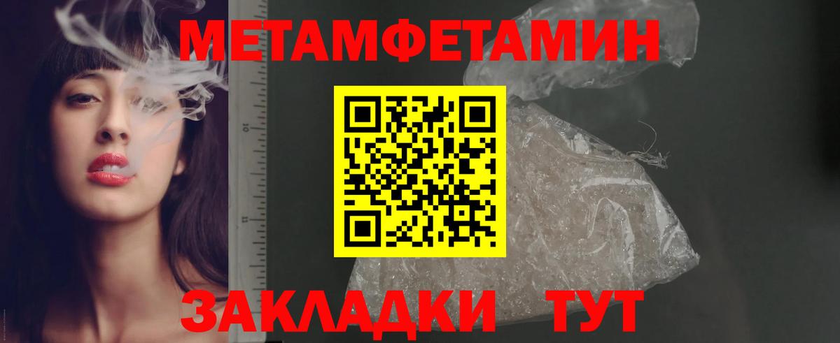 Амфетамин 97% Лосино-Петровский