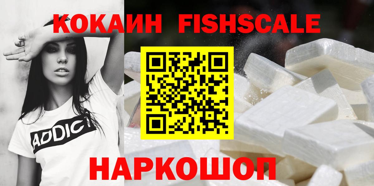 Канабис  МЕТАДОН  Меф   ГАШИШ  Лосино-Петровский  Вход с VPN 
