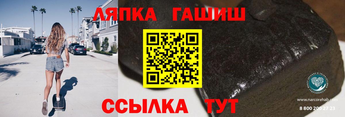 Гашиш убойный Лосино-Петровский