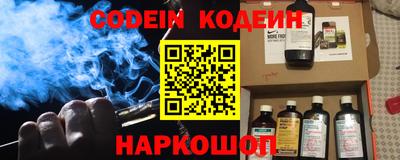 скорость Донецк