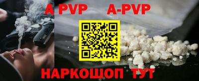винт Чебаркуль