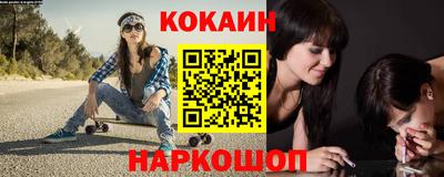 кокаин VHQ Дубна