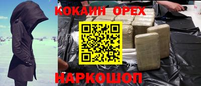 скорость Донецк