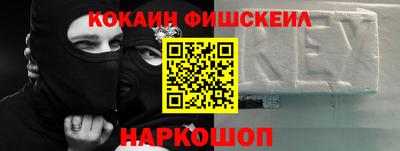 скорость Донецк