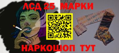 скорость Донецк
