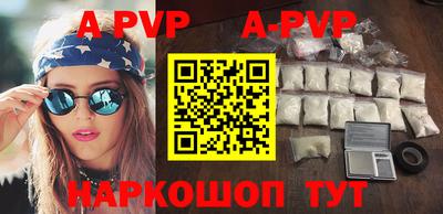 кокаин VHQ Дубна