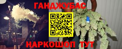 скорость Донецк