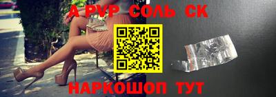 гашик Донской