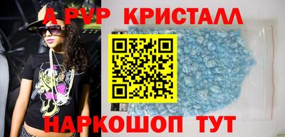 гашик Донской