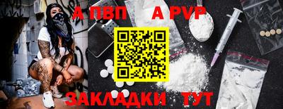 кокаин VHQ Дубна