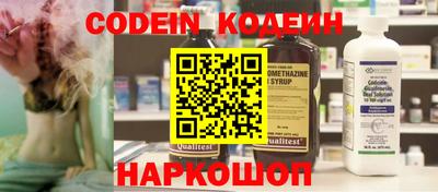 скорость Донецк