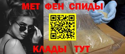 скорость Донецк