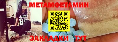 скорость Донецк