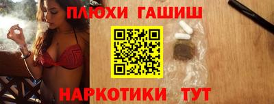 гашик Донской