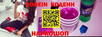 скорость Донецк