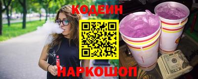 гашик Донской