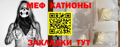 скорость Донецк