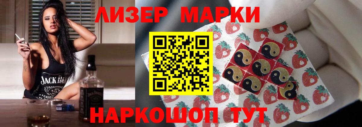 Лосино-Петровский  ЛСД экстази кислота  LSD-25 экстази ecstasy  Лсд 25 экстази  Вход с VPN 