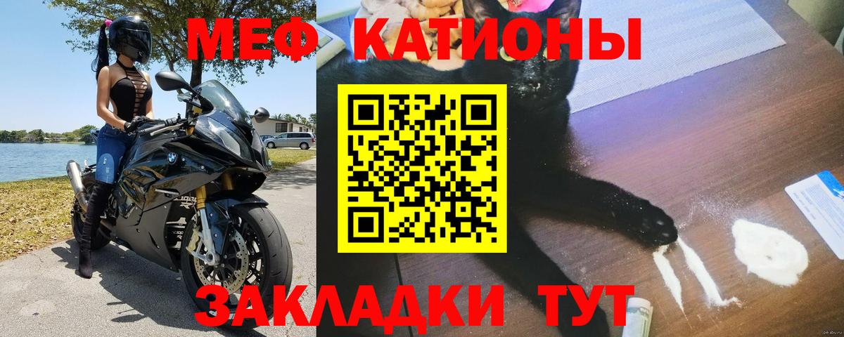 МЕФ Лосино-Петровский