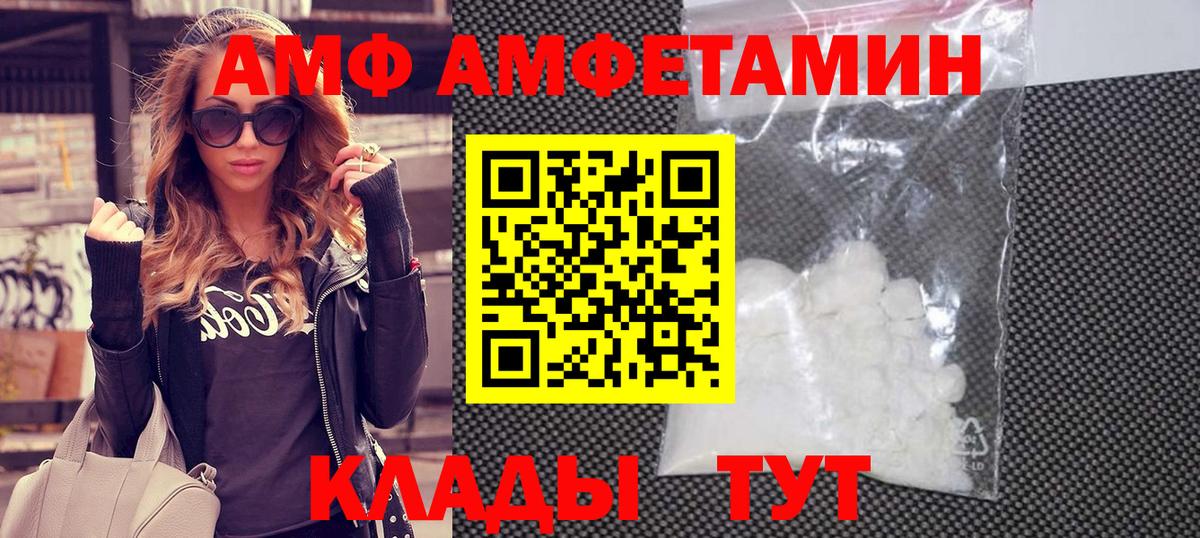 Лосино-Петровский  Первитин винт  Первитин винт  Вход с VPN 