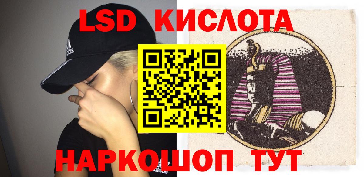 Наркотические марки 1500мкг  Вход с VPN  Лосино-Петровский 